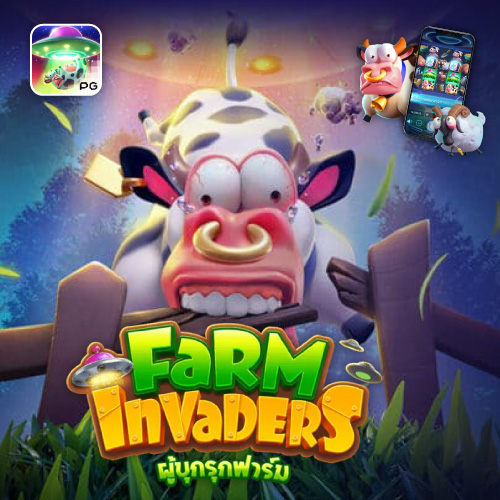 Farm Invaders slotxorush